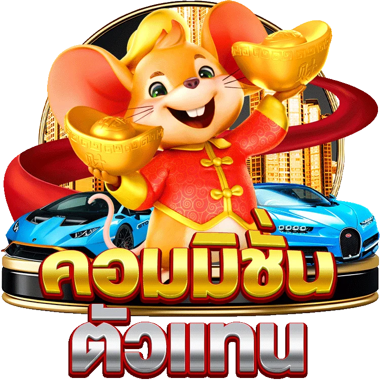 สนุกกับบา คา ร่า bmroyal casino online v2 สไตล์ใหม่ๆ